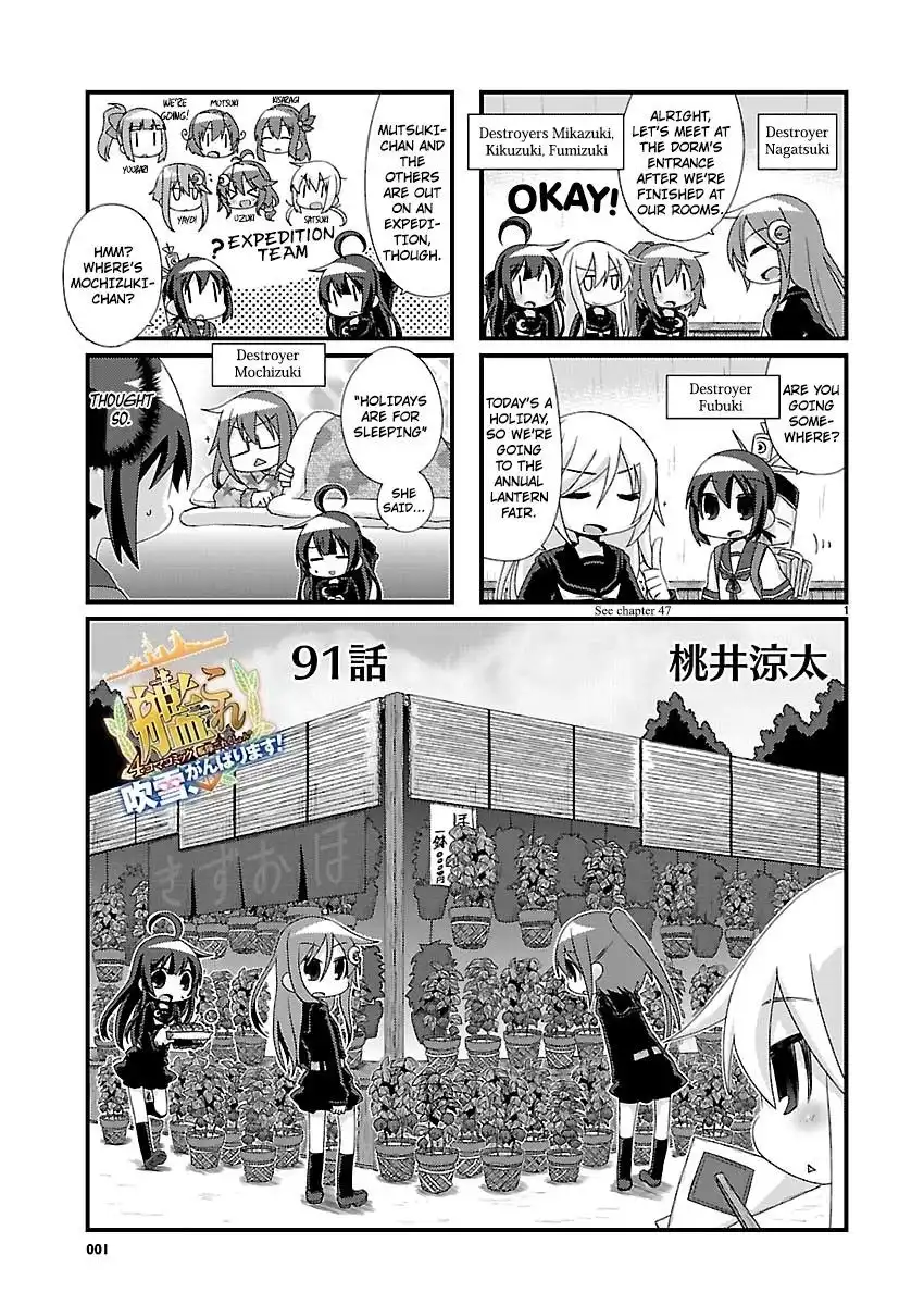 Kantai Collection - Kankore - 4-koma Comic - Fubuki, Ganbarimasu! Chapter 91 1